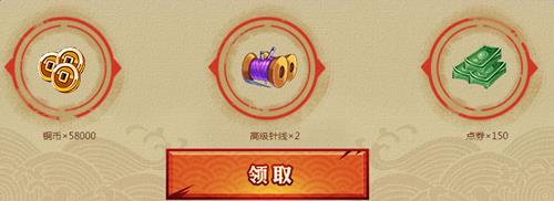 火影忍者ol狂欢盛典活动_火影忍者ol狂欢盛典活动地址
