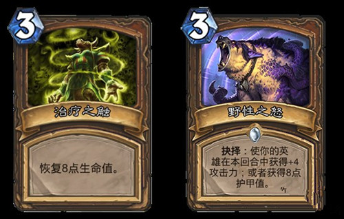 炉石传说新旧卡牌有什么优势_炉石传说新旧卡牌属性对比分析
