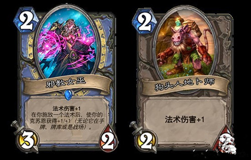 炉石传说新旧卡牌有什么优势_炉石传说新旧卡牌属性对比分析
