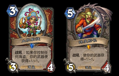 炉石传说新旧卡牌有什么优势_炉石传说新旧卡牌属性对比分析