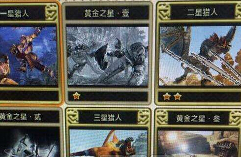 怪物猎人ol怎么进王立5星_怪物猎人ol王立五星入口位置一览