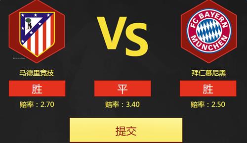 fifaonline34月28日欧冠比赛EP竞猜活动地址_fifaonline34月28日欧冠比赛EP竞猜活动奖励是什么