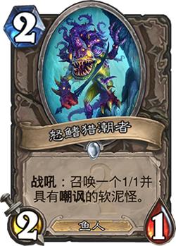 ¯ʯ��˵ȫ����չ���Ϲ�֮��ĵ�����ι���_¯ʯ��˵������չ��