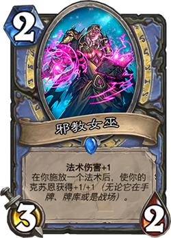 ¯ʯ��˵ȫ����չ���Ϲ�֮��ĵ�����ι���_¯ʯ��˵������չ��