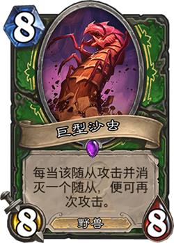 ¯ʯ��˵ȫ����չ���Ϲ�֮��ĵ�����ι���_¯ʯ��˵������չ��