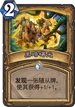 ¯ʯ��˵ȫ����չ���Ϲ�֮��ĵ�����ι���_¯ʯ��˵������չ��