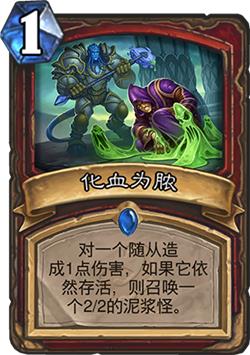 ¯ʯ��˵ȫ����չ���Ϲ�֮��ĵ�����ι���_¯ʯ��˵������չ��