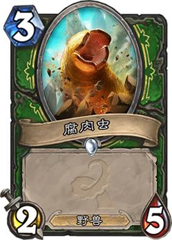 ¯ʯ��˵ȫ����չ���Ϲ�֮��ĵ�����ι���_¯ʯ��˵������չ��