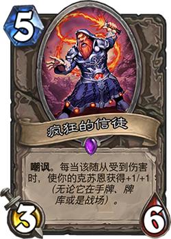 ¯ʯ��˵ȫ����չ���Ϲ�֮��ĵ�����ι���_¯ʯ��˵������չ��