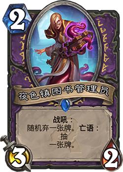 ¯ʯ��˵ȫ����չ���Ϲ�֮��ĵ�����ι���_¯ʯ��˵������չ��