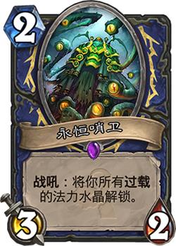 ¯ʯ��˵ȫ����չ���Ϲ�֮��ĵ�����ι���_¯ʯ��˵������չ��