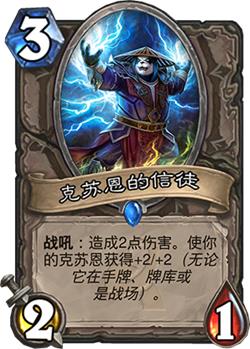 ¯ʯ��˵ȫ����չ���Ϲ�֮��ĵ�����ι���_¯ʯ��˵������չ��