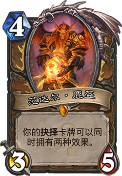 ¯ʯ��˵ȫ����չ���Ϲ�֮��ĵ�����ι���_¯ʯ��˵������չ��