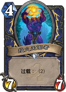 ¯ʯ��˵ȫ����չ���Ϲ�֮��ĵ�����ι���_¯ʯ��˵������չ��