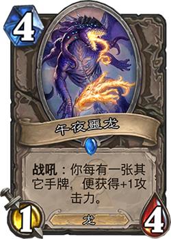 ¯ʯ��˵ȫ����չ���Ϲ�֮��ĵ�����ι���_¯ʯ��˵������չ��