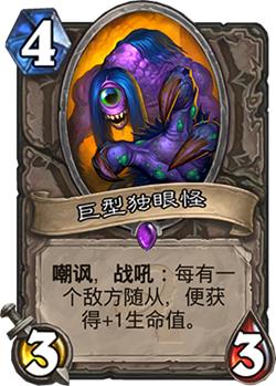 ¯ʯ��˵ȫ����չ���Ϲ�֮��ĵ�����ι���_¯ʯ��˵������չ��