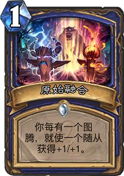 ¯ʯ��˵ȫ����չ���Ϲ�֮��ĵ�����ι���_¯ʯ��˵������չ��