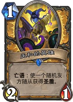 ¯ʯ��˵ȫ����չ���Ϲ�֮��ĵ�����ι���_¯ʯ��˵������չ��