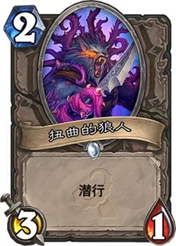 ¯ʯ��˵ȫ����չ���Ϲ�֮��ĵ�����ι���_¯ʯ��˵������չ��