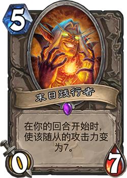 ¯ʯ��˵ȫ����չ���Ϲ�֮��ĵ�����ι���_¯ʯ��˵������չ��