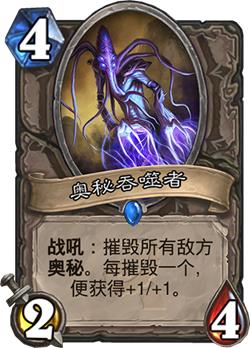 ¯ʯ��˵ȫ����չ���Ϲ�֮��ĵ�����ι���_¯ʯ��˵������չ��