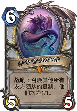 ¯ʯ��˵ȫ����չ���Ϲ�֮��ĵ�����ι���_¯ʯ��˵������չ��