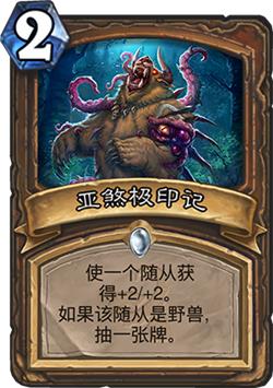 ¯ʯ��˵ȫ����չ���Ϲ�֮��ĵ�����ι���_¯ʯ��˵������չ��