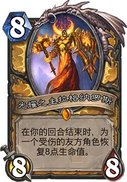 ¯ʯ��˵ȫ����չ���Ϲ�֮��ĵ�����ι���_¯ʯ��˵������չ��