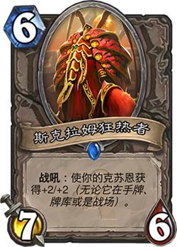 ¯ʯ��˵ȫ����չ���Ϲ�֮��ĵ�����ι���_¯ʯ��˵������չ��