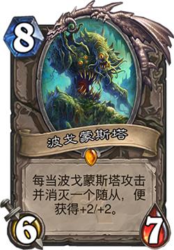 ¯ʯ��˵ȫ����չ���Ϲ�֮��ĵ�����ι���_¯ʯ��˵������չ��