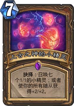 ¯ʯ��˵ȫ����չ���Ϲ�֮��ĵ�����ι���_¯ʯ��˵������չ��