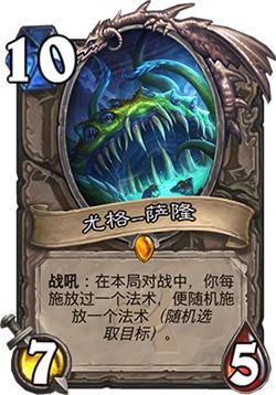 ¯ʯ��˵ȫ����չ���Ϲ�֮��ĵ�����ι���_¯ʯ��˵������չ��