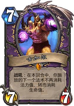 ¯ʯ��˵ȫ����չ���Ϲ�֮��ĵ�����ι���_¯ʯ��˵������չ��