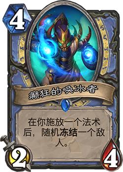 ¯ʯ��˵ȫ����չ���Ϲ�֮��ĵ�����ι���_¯ʯ��˵������չ��