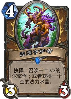 ¯ʯ��˵ȫ����չ���Ϲ�֮��ĵ�����ι���_¯ʯ��˵������չ��