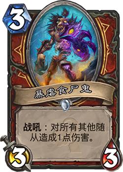 ¯ʯ��˵ȫ����չ���Ϲ�֮��ĵ�����ι���_¯ʯ��˵������չ��