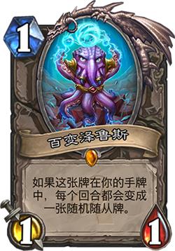 ¯ʯ��˵ȫ����չ���Ϲ�֮��ĵ�����ι���_¯ʯ��˵������չ��