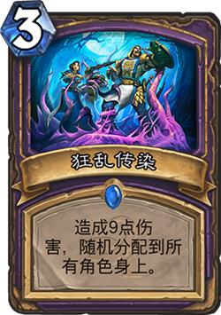 ¯ʯ��˵ȫ����չ���Ϲ�֮��ĵ�����ι���_¯ʯ��˵������չ��