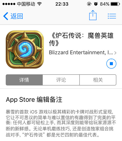 炉石传说4月15号更新了什么_炉石传说4月15号苹果手机更新内容一览