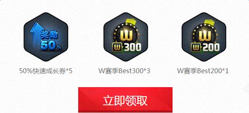 fifaonline3公测1周年献贺活动地址_fifaonline3公测1周年献贺活动奖励是什么