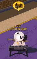 冒险岛2音乐_冒险岛2音乐下载