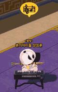 冒险岛2音乐_冒险岛2音乐下载