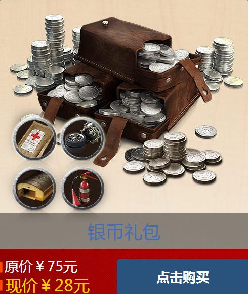 坦克世界金币银币礼包特惠购买_坦克世界迎新版特惠商城秒杀