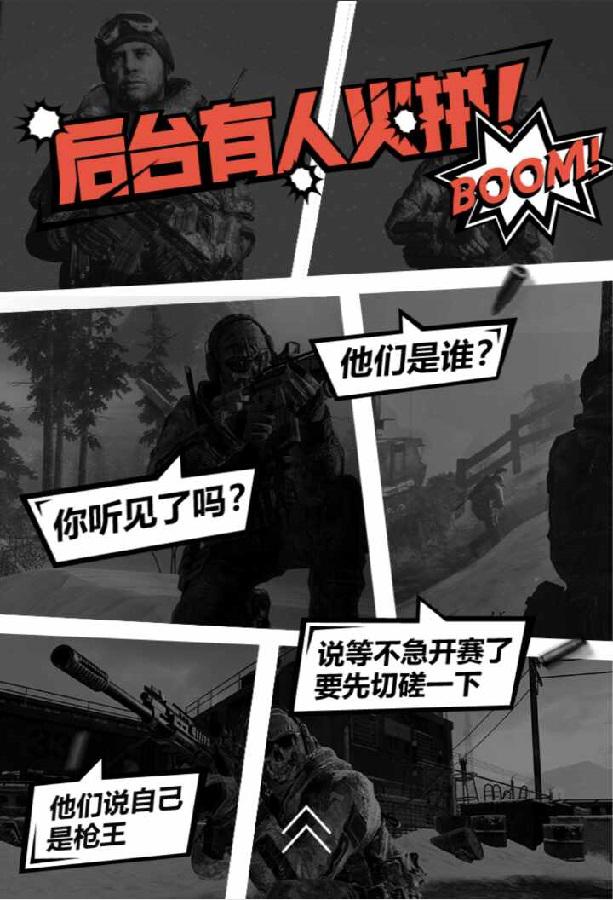 使命召唤ol百万赏金赛事活动地址_使命召唤ol百万赏金赛事活动奖励是什么