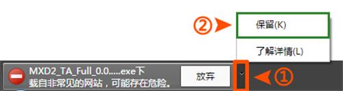 冒险岛2块乐首测客户端下载_冒险岛2块乐首测客户端下载地址