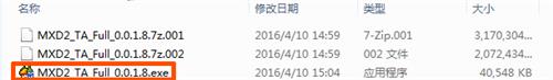 冒险岛2块乐首测客户端下载_冒险岛2块乐首测客户端下载地址
