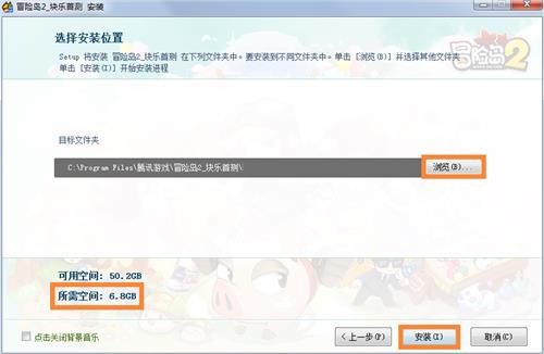 冒险岛2块乐首测客户端下载_冒险岛2块乐首测客户端下载地址