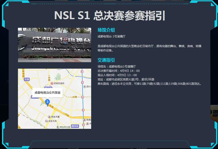 սNSLܾƱԤۻ_սNSLܾƱ齱ָ