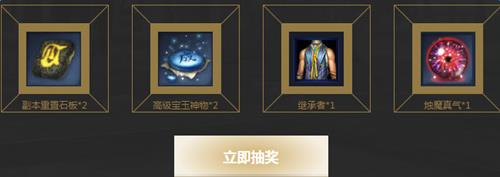 剑灵我们都爱TGP活动_剑灵我们都爱TGP活动地址