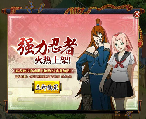 火影忍者ol4月7日更新了什么_火影忍者ol4月7日维护更新内容一览